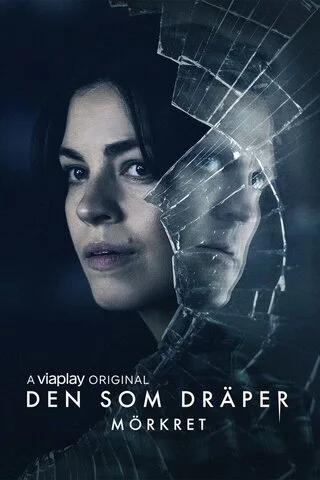 Те, кто убивают - постер сериала